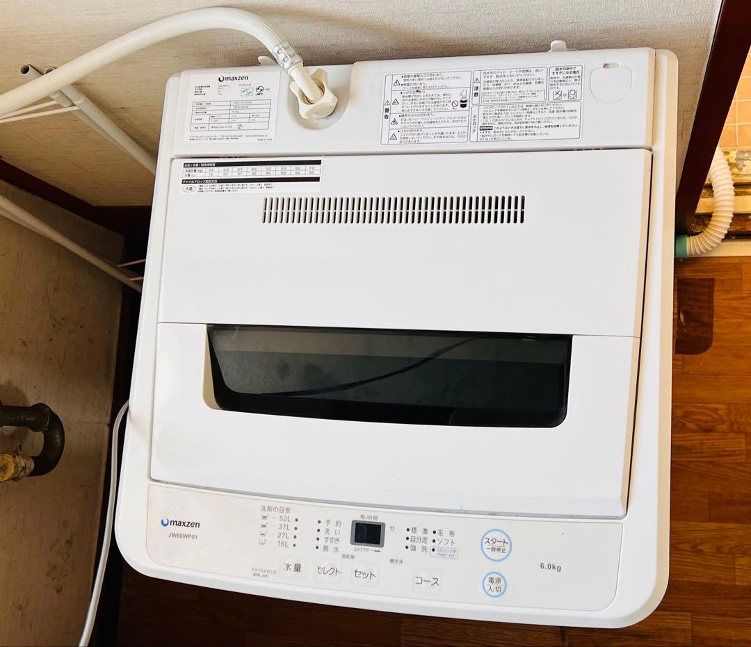 送料無料 マックスゼン 6.0kg 全自動洗濯機 JW60WP01 槽洗浄 良品
