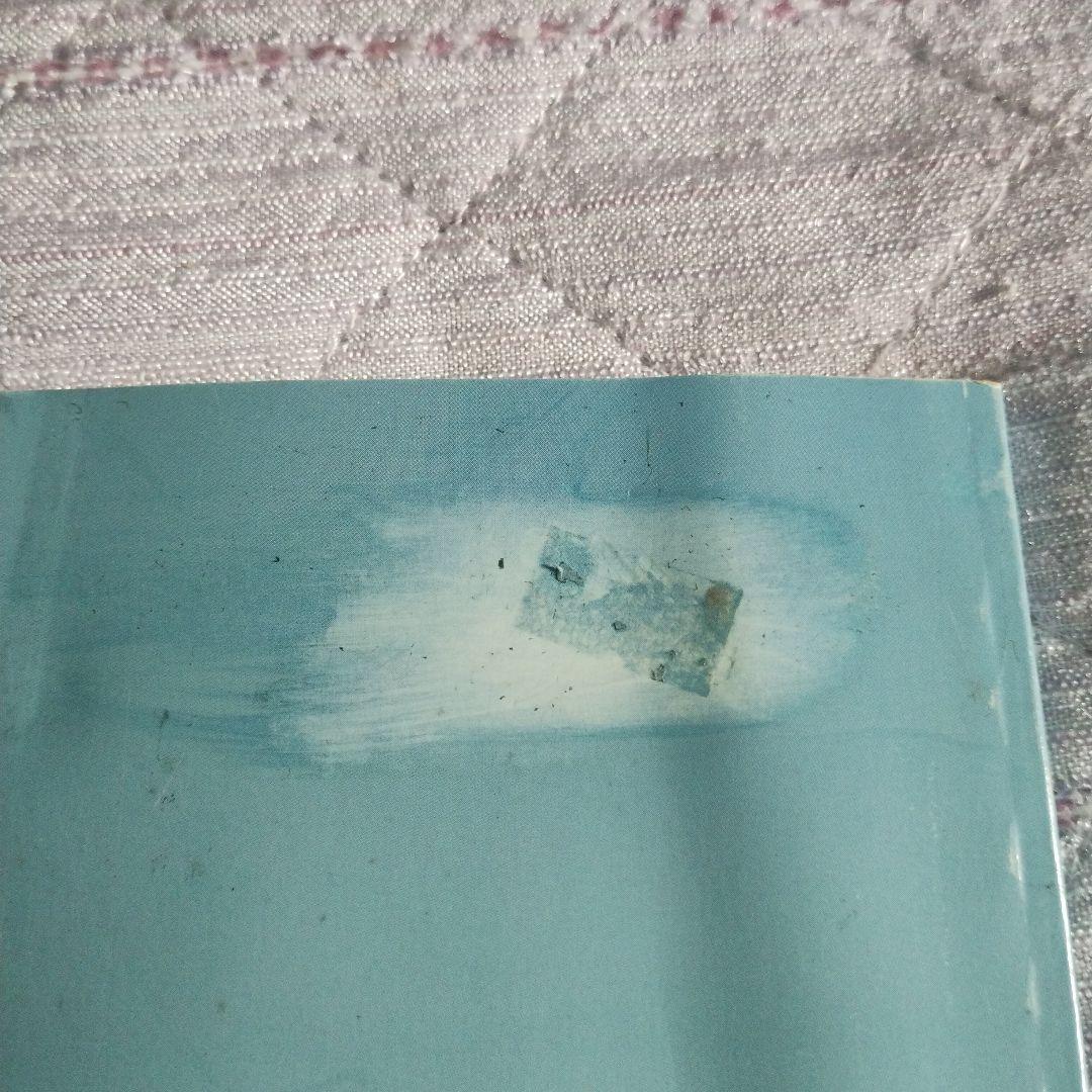 ハブヒル・ストーリー 久米島町制1周年記念写真展