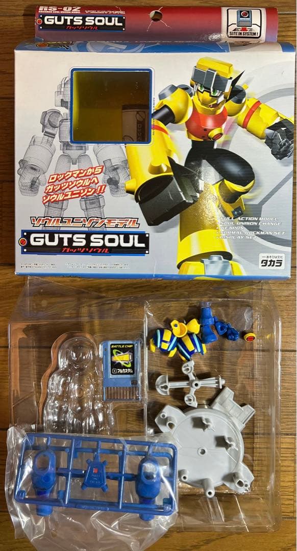 ロックマンエグゼ ソウルユニゾンモデル フィギュア 4種類 - メルカリ