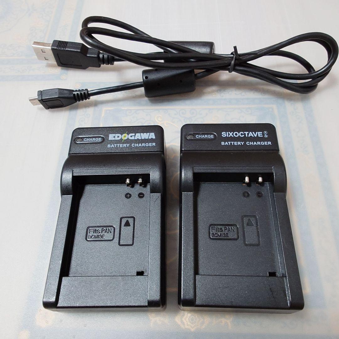 LUMIX DMC-TZ70 光学30倍ズーム バッテリー×3 SDカード付き - メルカリ