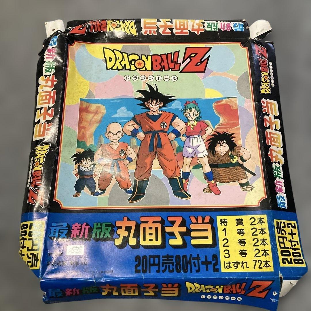 未開封】ドラゴンボールZ メンコ 丸面子当 昭和レトロ ヴィンテージ