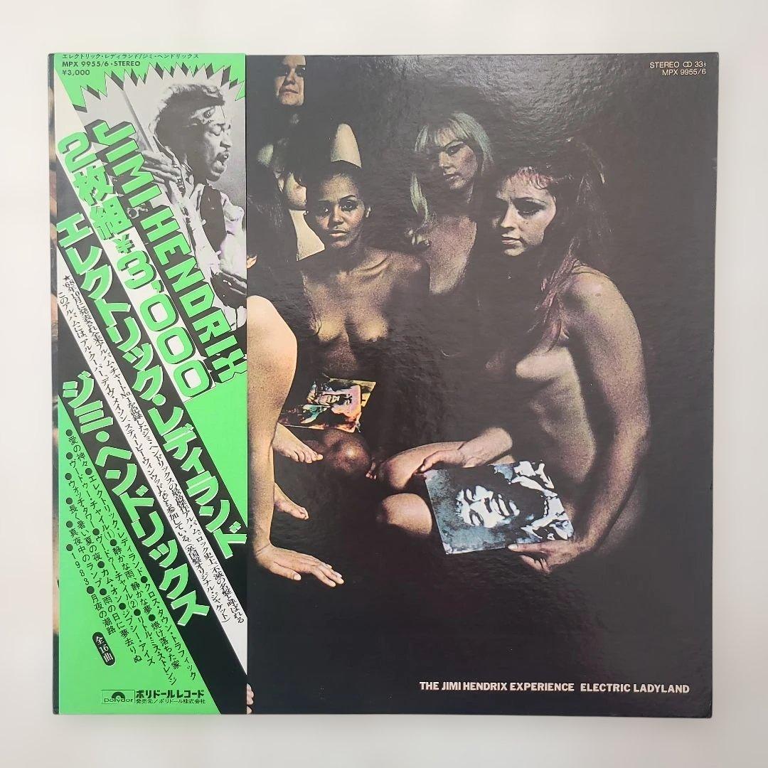 ★帯付ヌードジャケ★『エレクトリック・レディ・ランド』ジミ・ヘンドリックス エレクトリック・レディランド【紙ジャケット／Blu-spec CD2盤