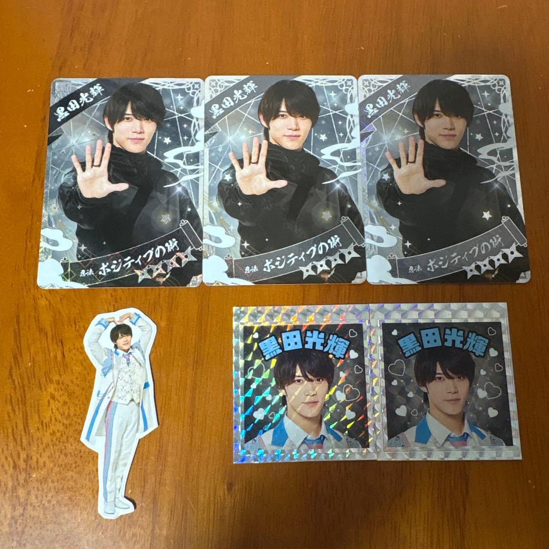 黒田光輝 忍コレクションカード - メルカリ