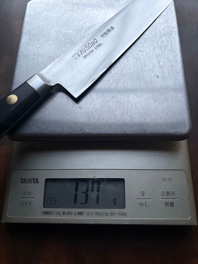 Misono ミソノ 特製鍛造 牛刀 210mm 包丁 スウェーデン鋼 洋包丁