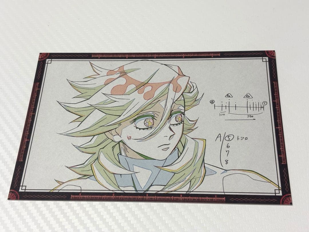 鬼滅の刃 お楽しみくじ ダイニング おすそ分け ポストカード 童磨