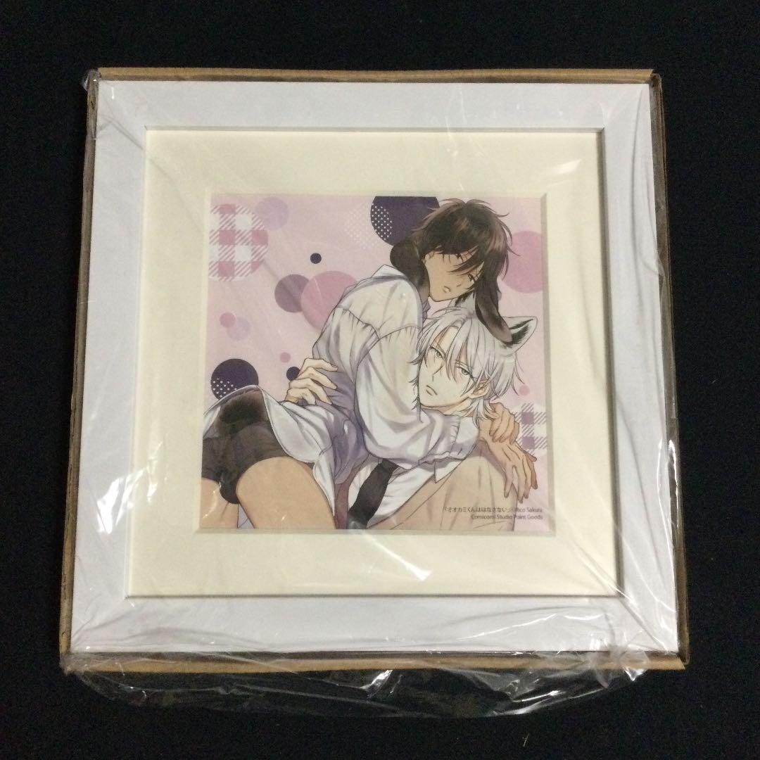 受注生産・数量限定】佐倉リコ先生「オオカミくんははなさない