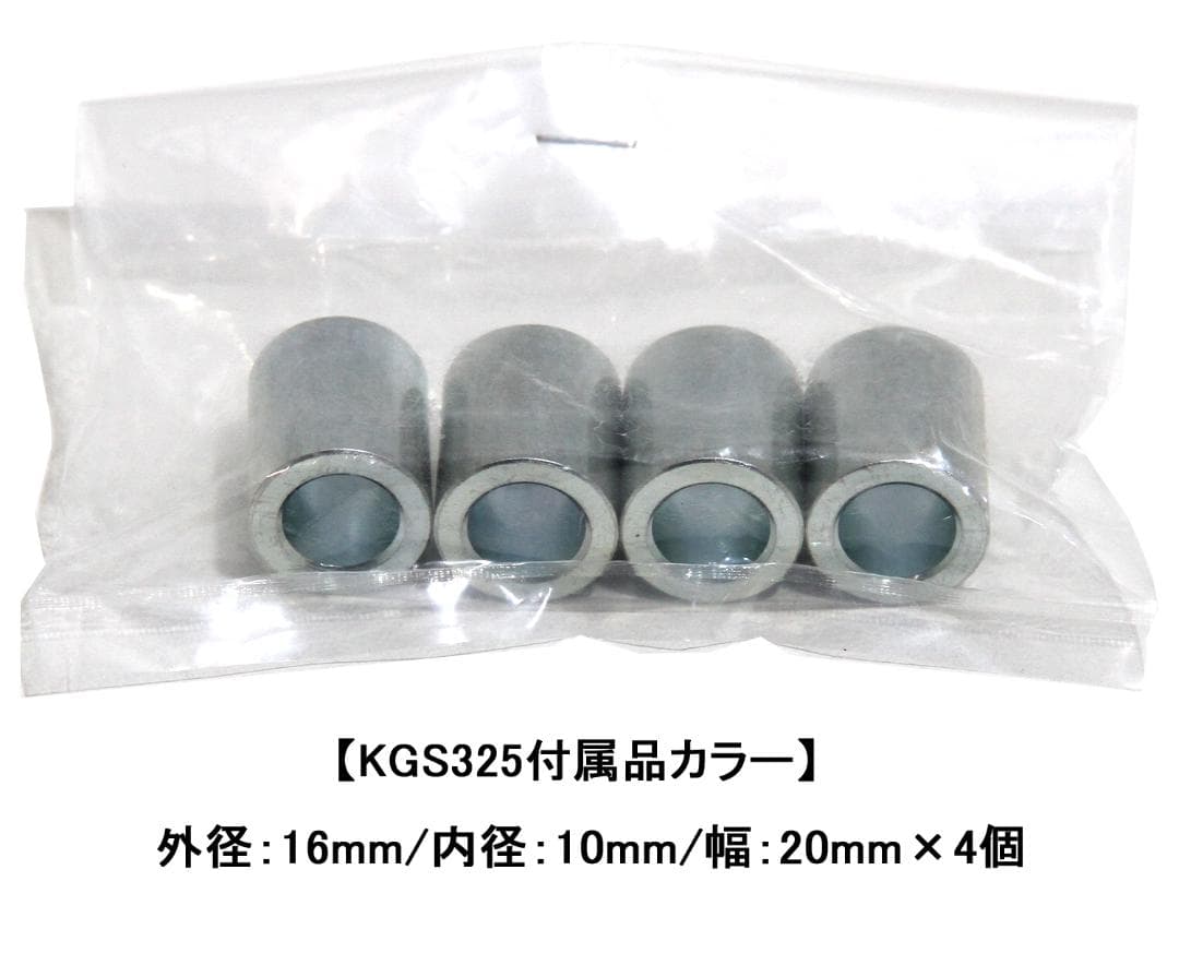 カヤバ KGS325（2本SET）リアサスペンションSR400・500／W650 - メルカリ