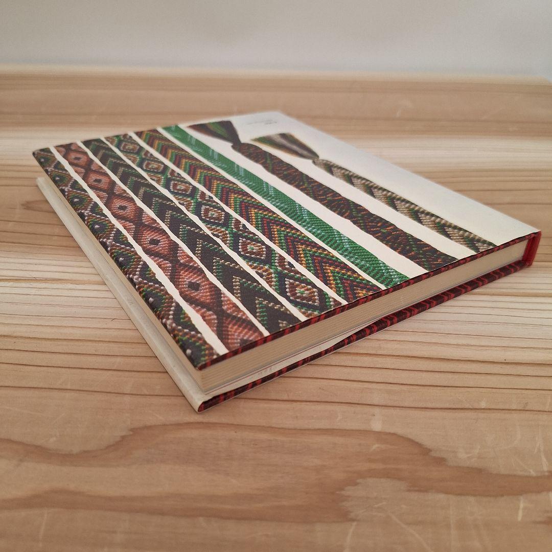 組みひも 主婦と生活社 廣澤徳三郎 岡村加代 1976年 昭和51年 - メルカリ