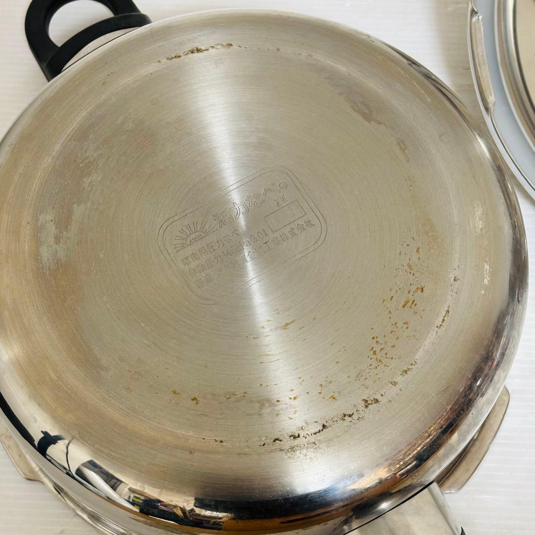 アサヒ軽金属 活力鍋 圧力鍋 3.0L