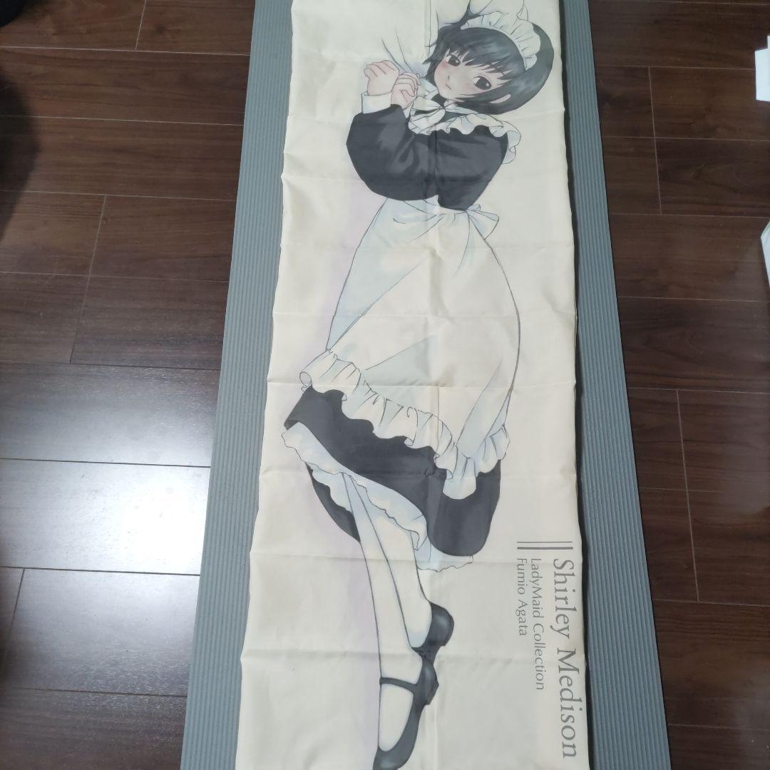Shirley Madison 抱き枕カバー メイド服デザイン 県文緒