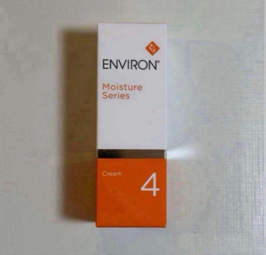 エンビロン　モイスチャークリーム4 エンビロン モイスチャークリーム4 通販 - X CLINIC online