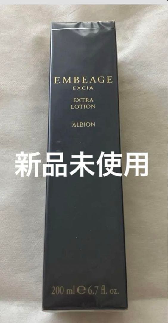 【新品未使用品】 アルビオン エクシア アンベアージュ エクストラローション アンベアージュ ブライトニング エクストラローション〈美白化粧水