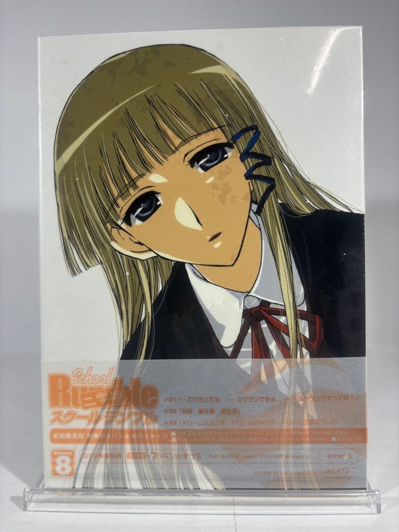 【未開封品】School Rumble 二学期 DVD 全9巻セット 初回製造版