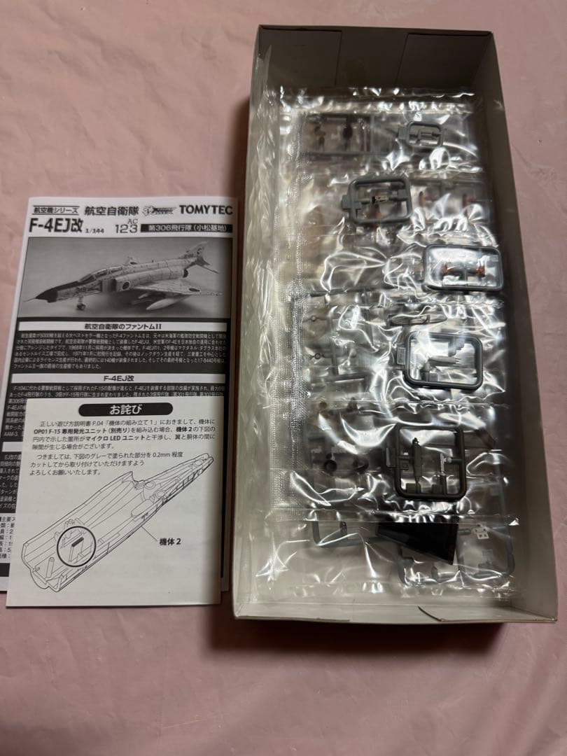 トミーテック 技MIX AC123 航空自衛隊 F-4EJ改