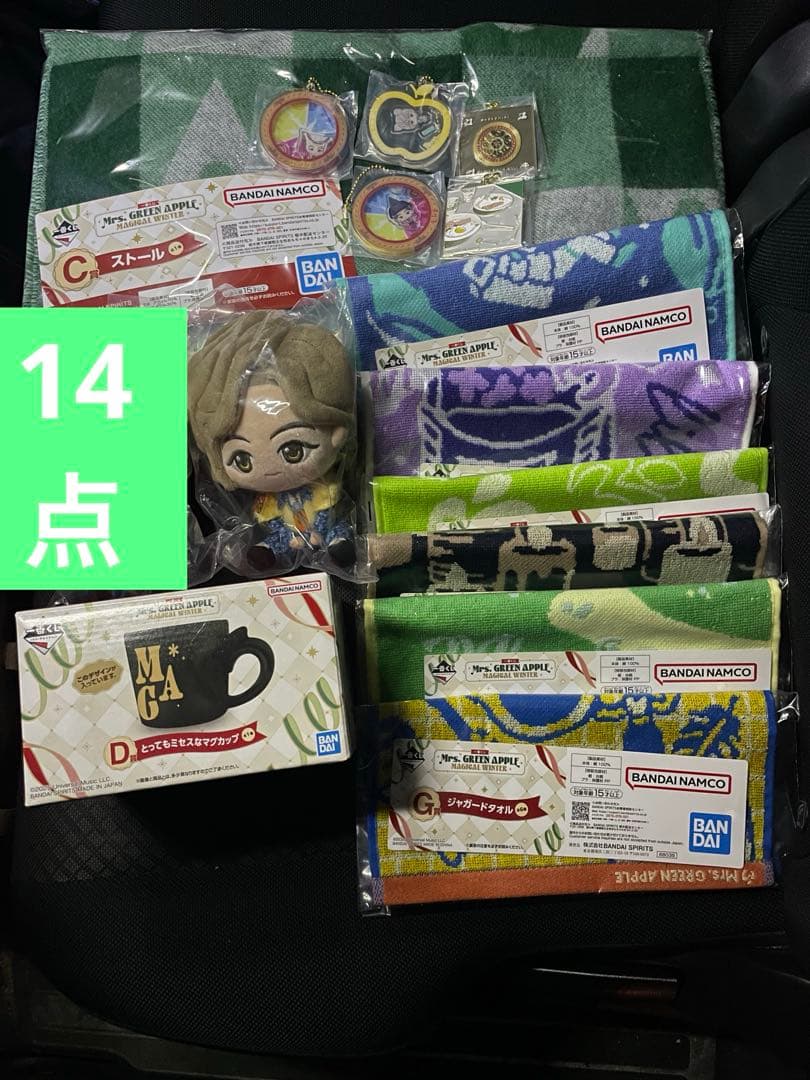 ✳︎Mrs. GREEN APPLE ミセス　一番くじおまとめセット✳︎最終価格！ 一番くじ Mrs. GREEN APPLE｜一番くじ倶楽部｜BANDAI SPIRITS公式 一番