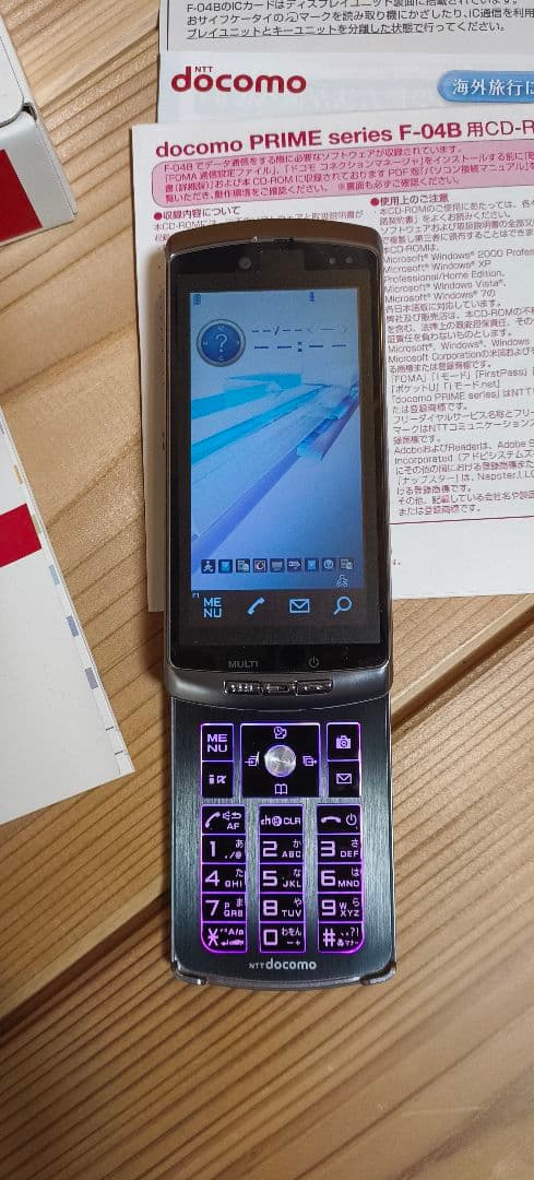 新品未使用】レア セパレート型携帯 docomo FOMA F-04B - メルカリ