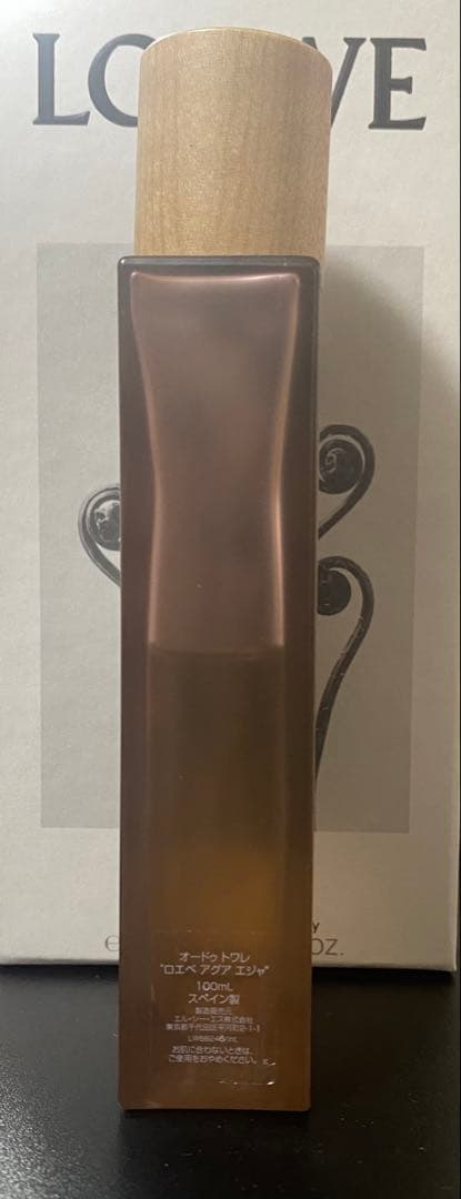 LOEWE 香水 AGUA ELLA ロエベ アグア エジャ オードゥ トワレ - メルカリ