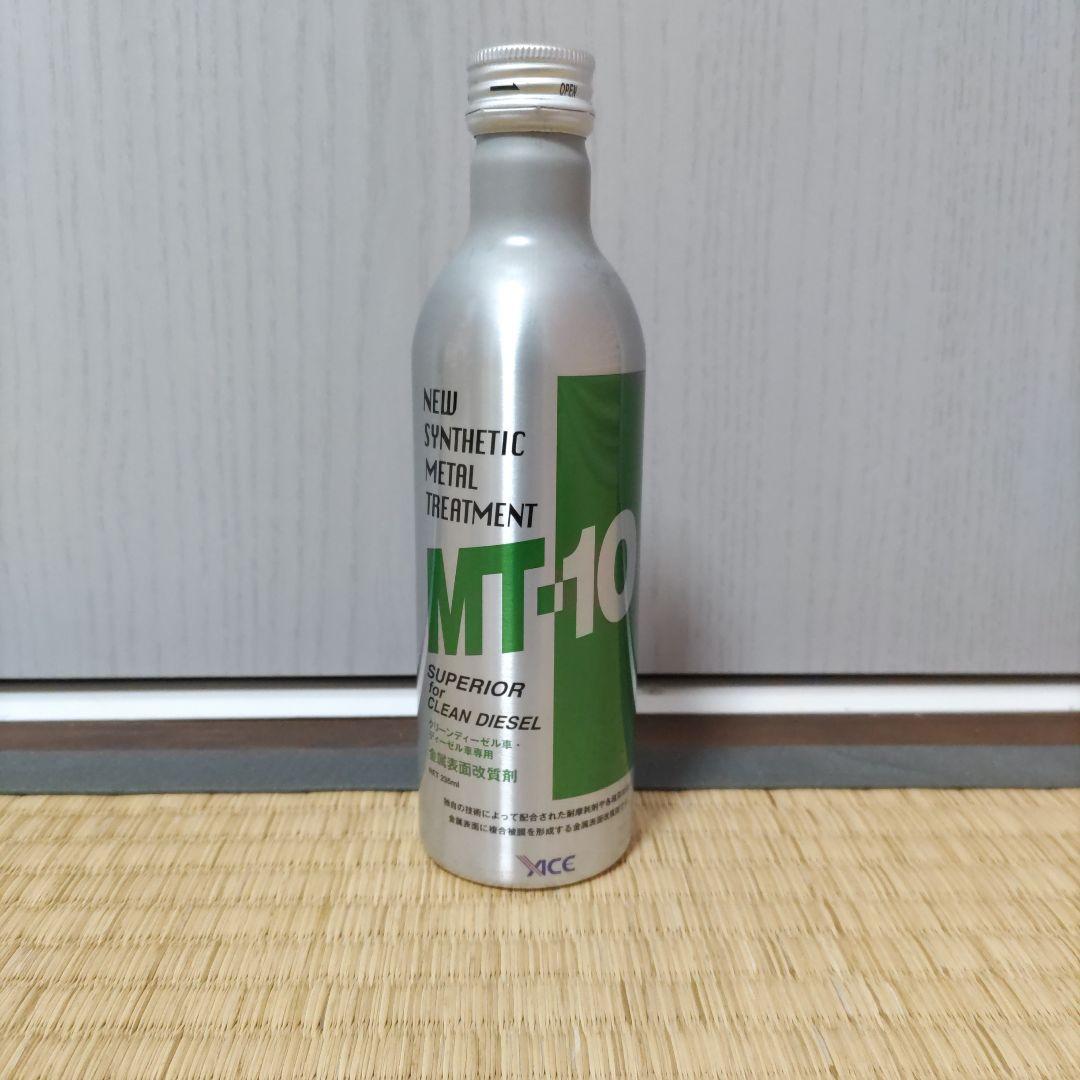 ACC MT-10 合成金属処理剤 クリーンディーゼル用 - メルカリ