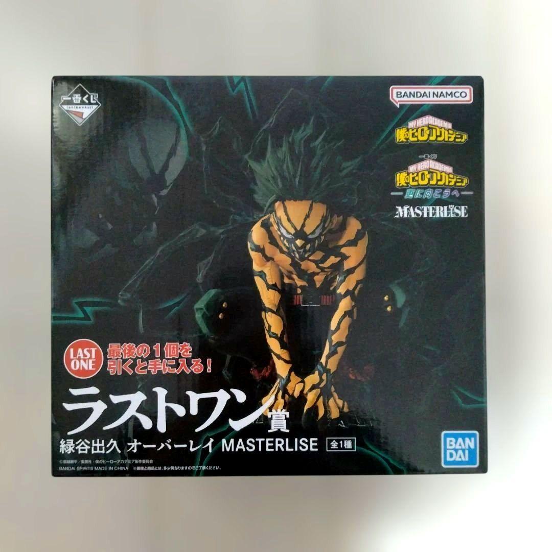 未開封】一番くじ ヒロアカ ラストワン賞 緑谷出久 オーバーレイ