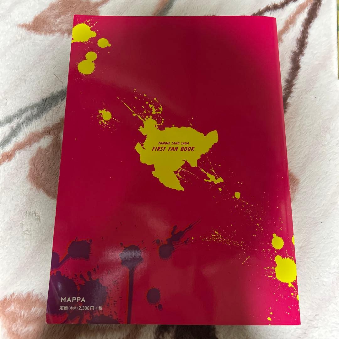 ゾンビランドサガ ファンブック 2冊セット - メルカリ