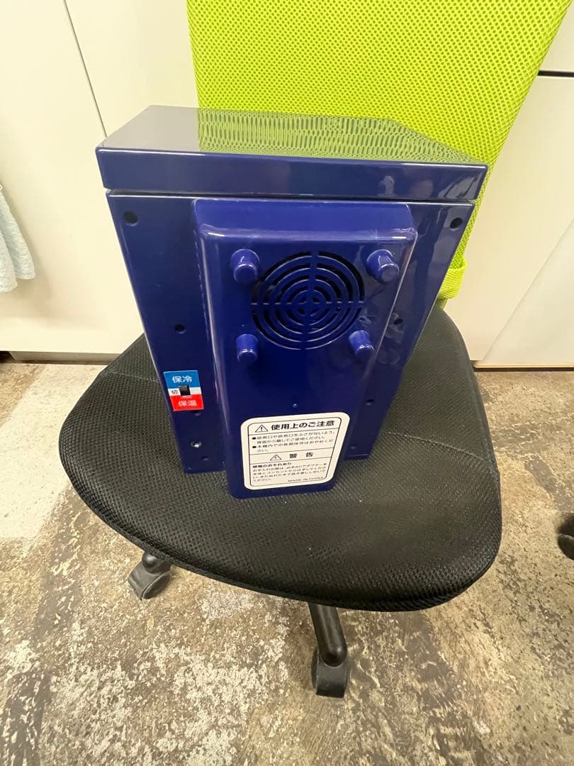 ボス保温冷庫 自動販売機バージョン 非売品 - メルカリ