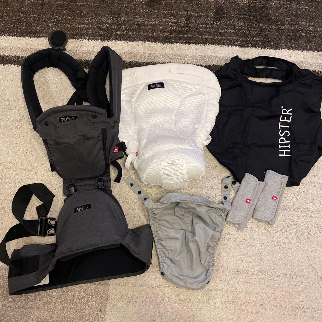 【セット】ミアミリーヒップスタープラス 旧式インサート ミアミリー】ヒップスタープラス日本モデル【ストーングレー】新生児