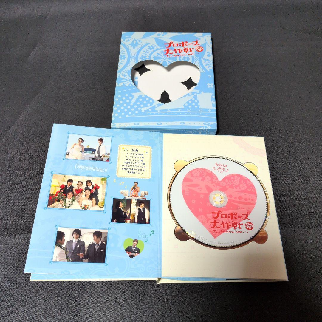 〔国内ドラマ〕プロポーズ大作戦シリーズDVD全巻セット【レンタル品】《セル版》