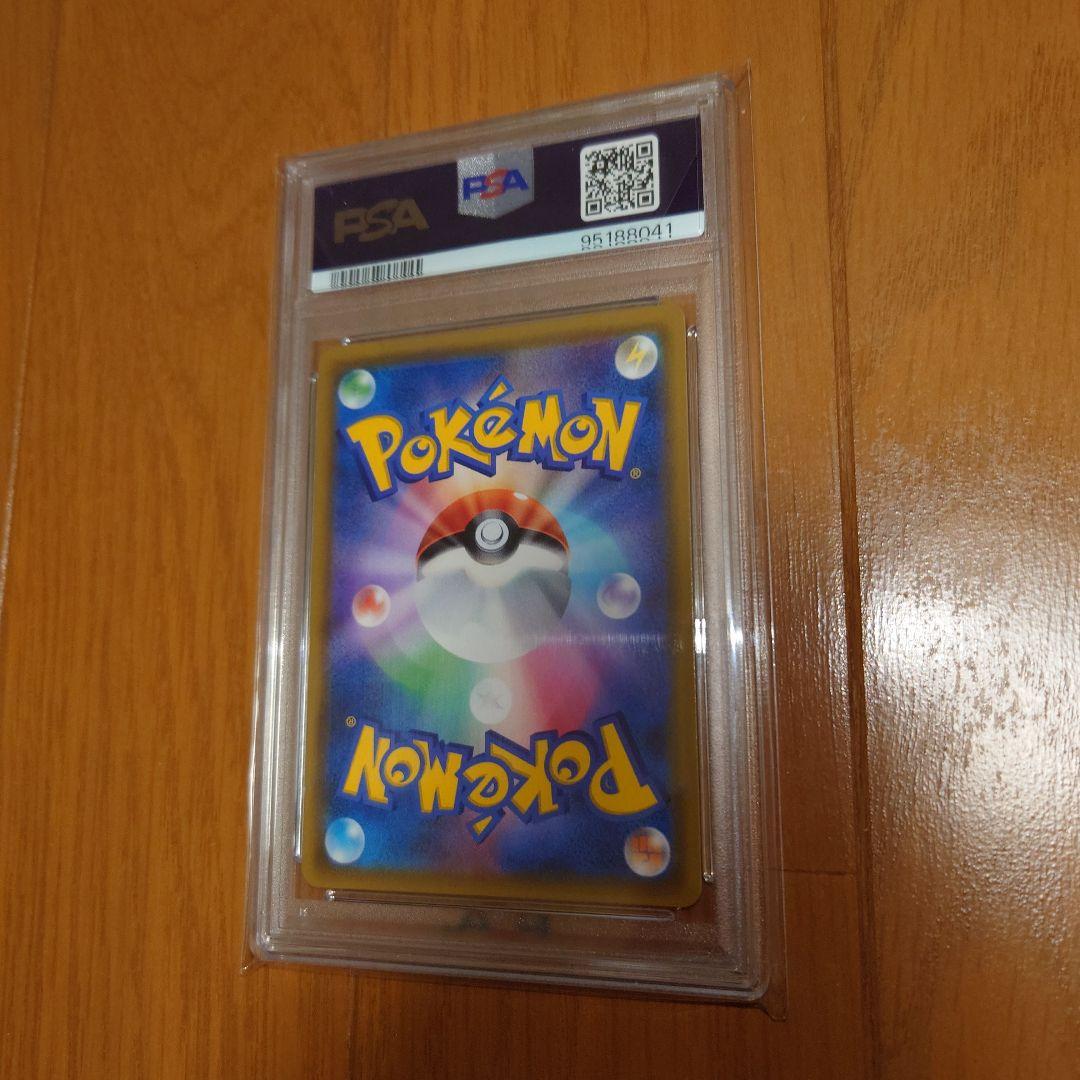 j*y様 最安値 ポケモンカード ポケカ カスミのおねがいSR sm11 ps