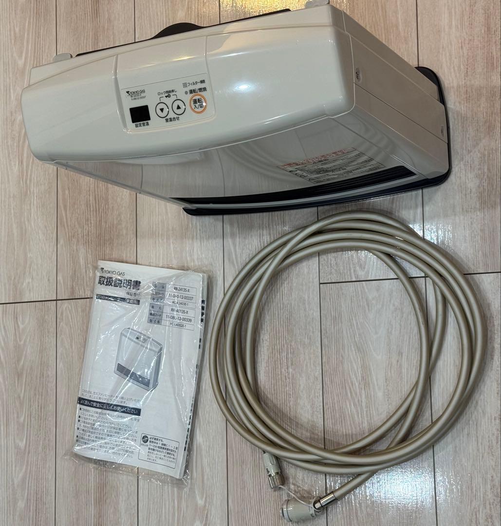ファンヒーター TOKYO GAS -RC-k 2403E-1