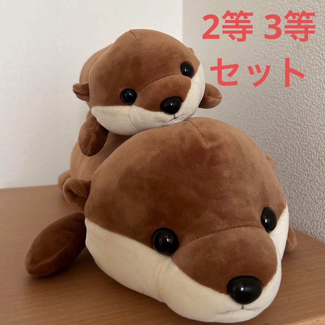 カワウソ ぬいぐるみ 水族館 ハッピーマリンくじ 2等 3等 - メルカリ