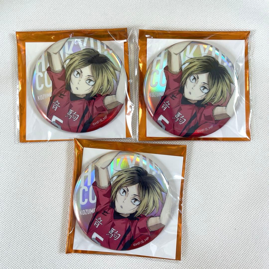 ハイキュー ベースヤードトーキョー オーロラ缶バッジ 孤爪研磨 3点