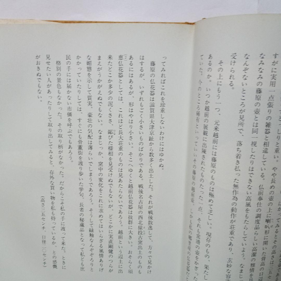 骨董玉手箱 - メルカリ