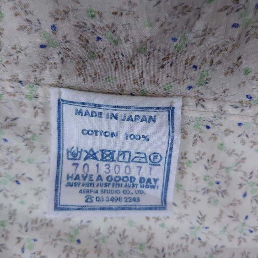 未使用品 45R ツタフラワープリントのフリルブラウス 45rpm - メルカリ