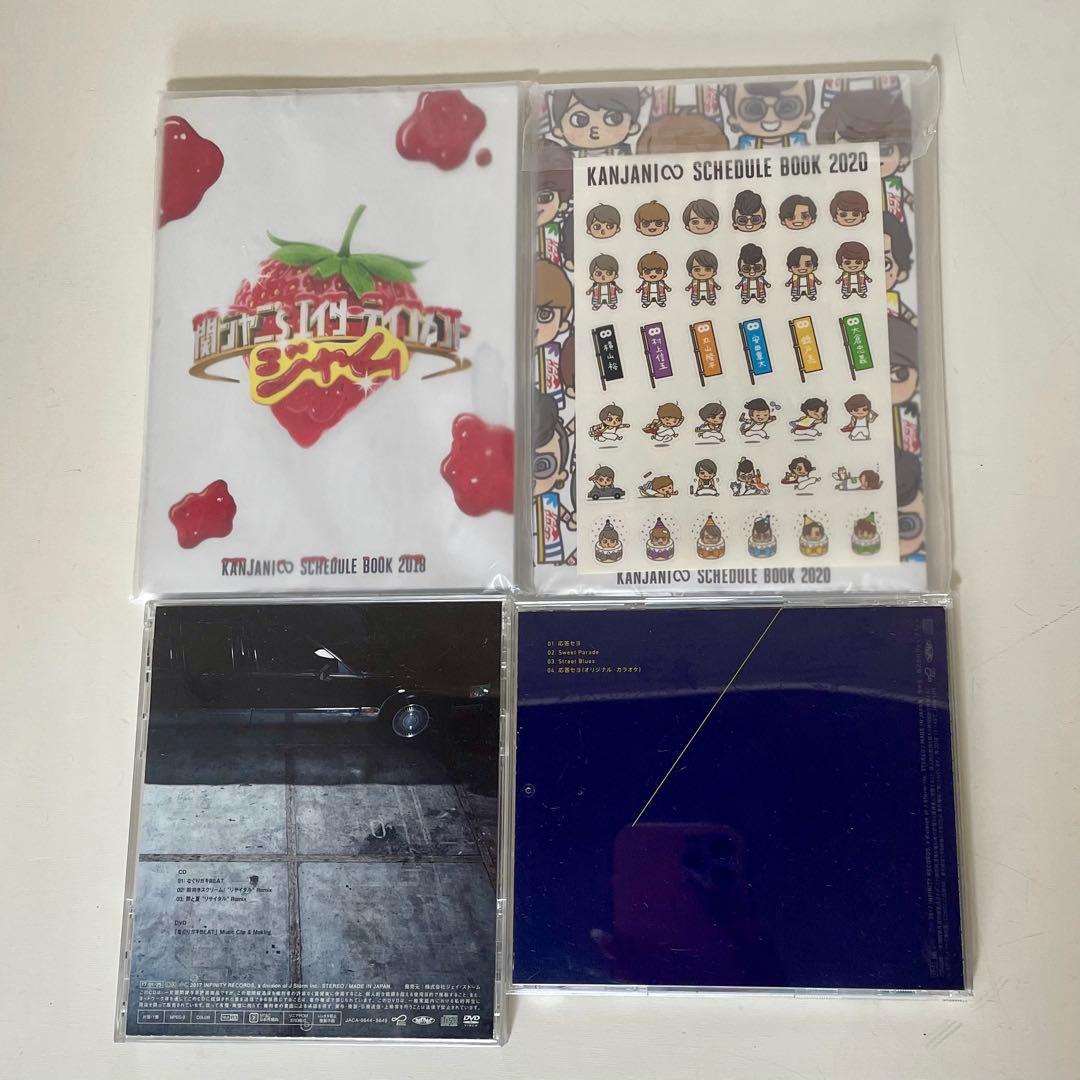 関ジャニ∞/SUPER EIGHTのCD・DVD - メルカリ