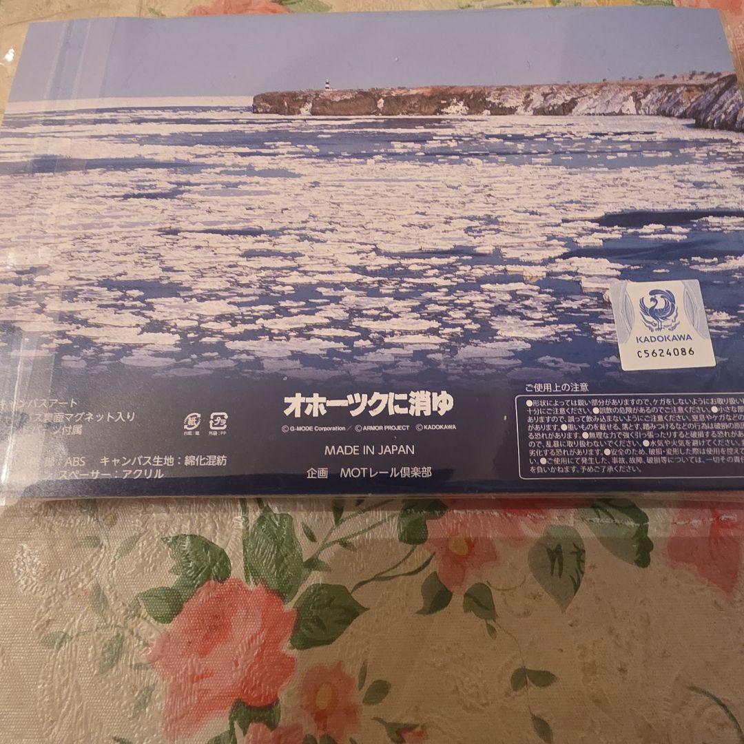 新商品】Nintendo Switch オホーツクに消ゆ フォトフレーム2種 - メルカリ