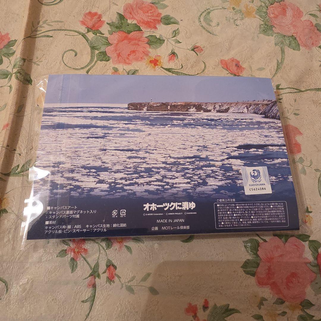 新商品】Nintendo Switch オホーツクに消ゆ フォトフレーム2種 - メルカリ