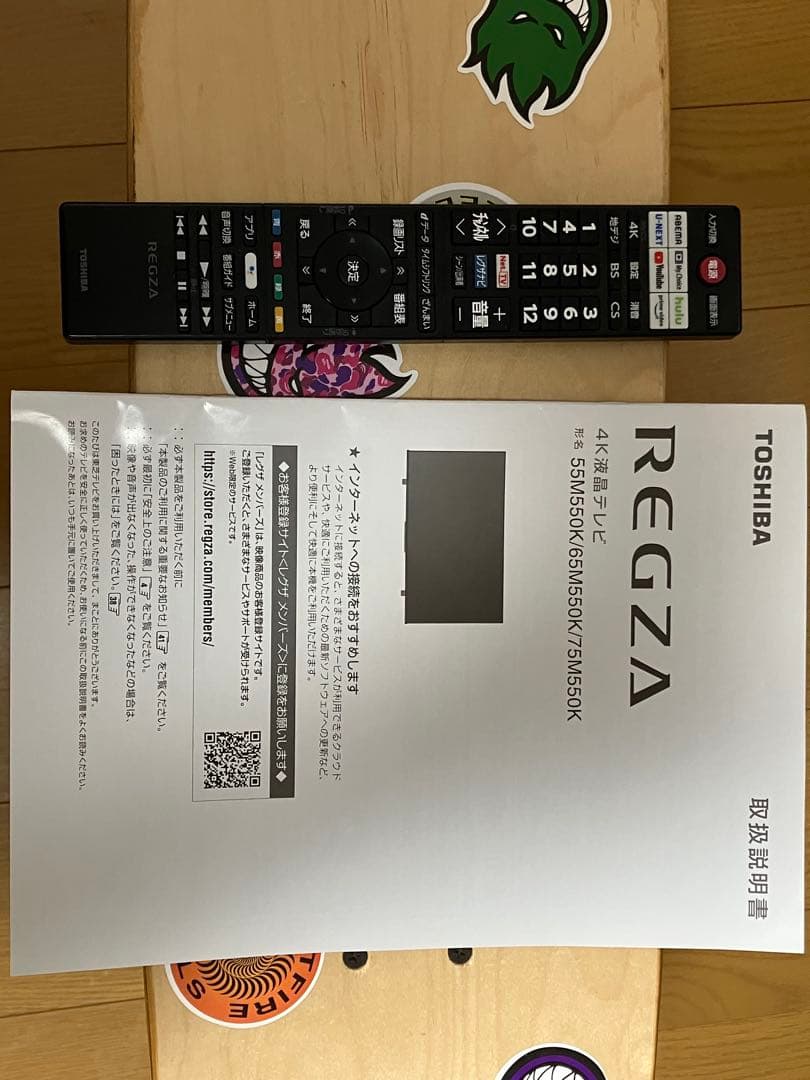 ジャンク品】TOSHIBA REGZA 55インチ - メルカリ