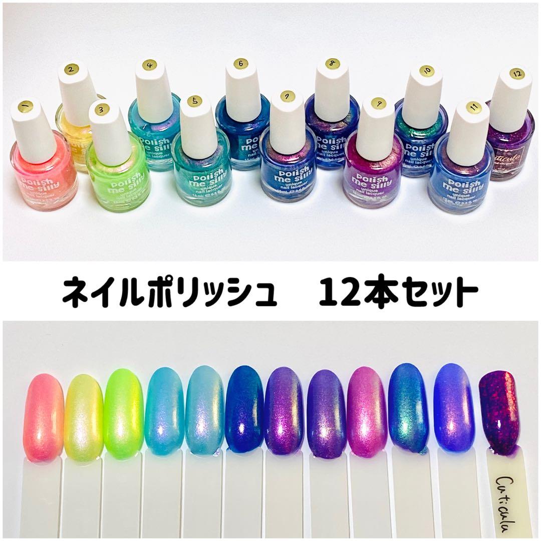 【値下げ中】ネイルポリッシュ12本セット　偏光カラー　海外ネイル　まとめ売り 値下げ中】ネイルポリッシュ12本セット 偏光カラー 海外ネイル まとめ