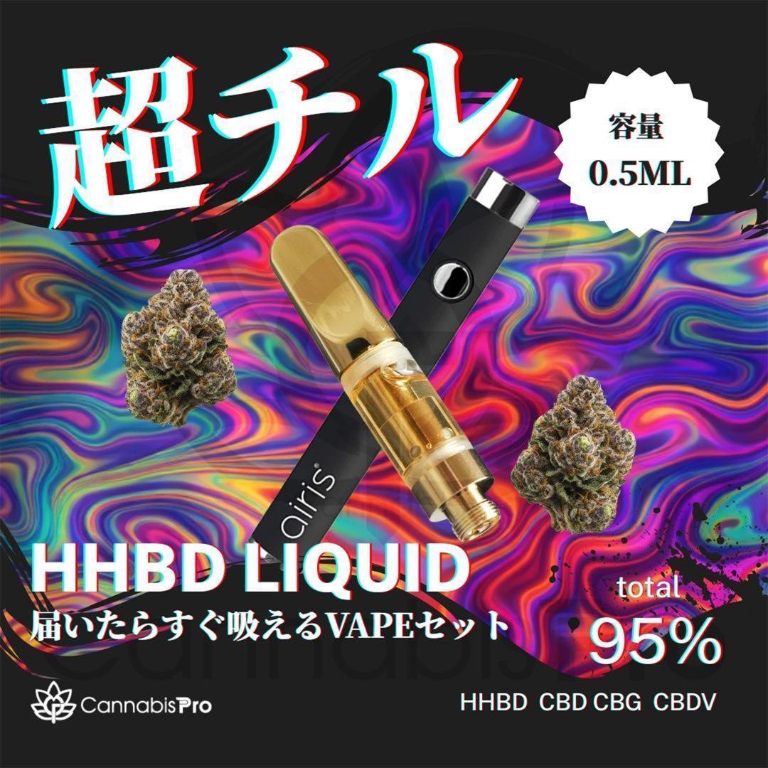 ○8 HHBD リキッド VAPE 0.5ml CRDP CBD H4CBH - メルカリ