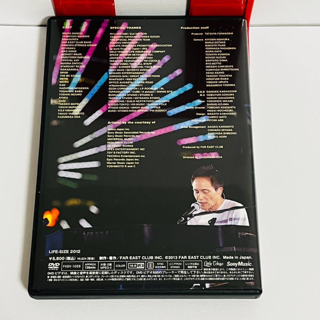 小田和正 LIFE-SIZE 2012KAZUMASA ODA DVD会員限定 - メルカリ