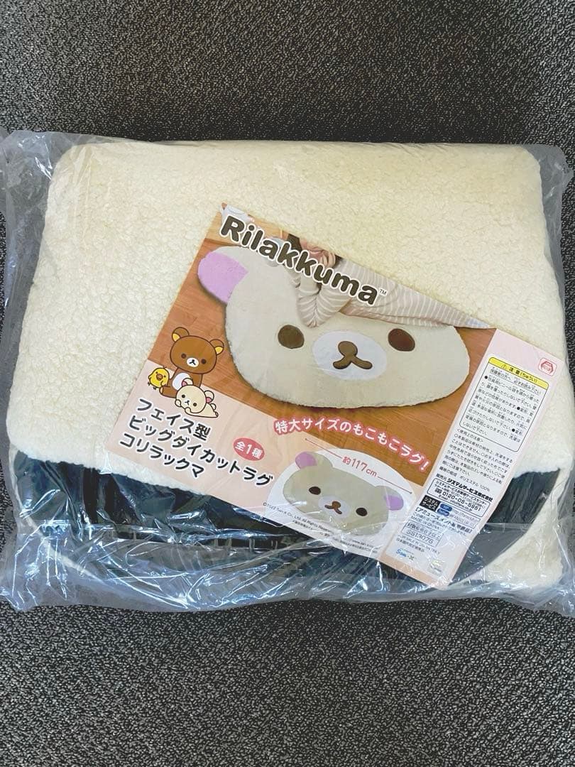 リラックマ】フェイス型ビッグダイカットラグ コリラックマ - メルカリ