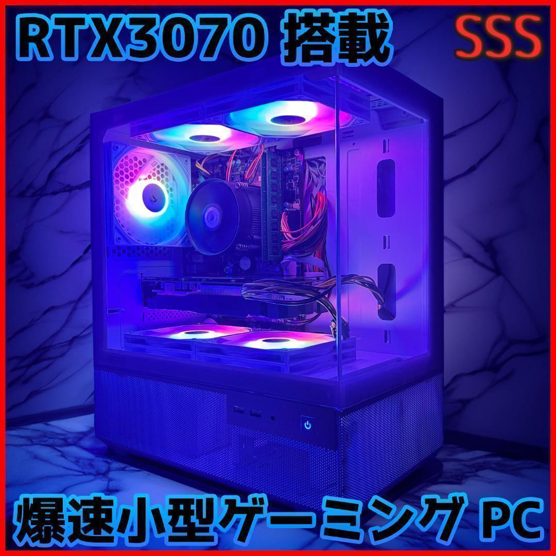 新品ケースゲーミングPC RTX3070/Ryzen 5/新品SSD 1TB 01.jpg