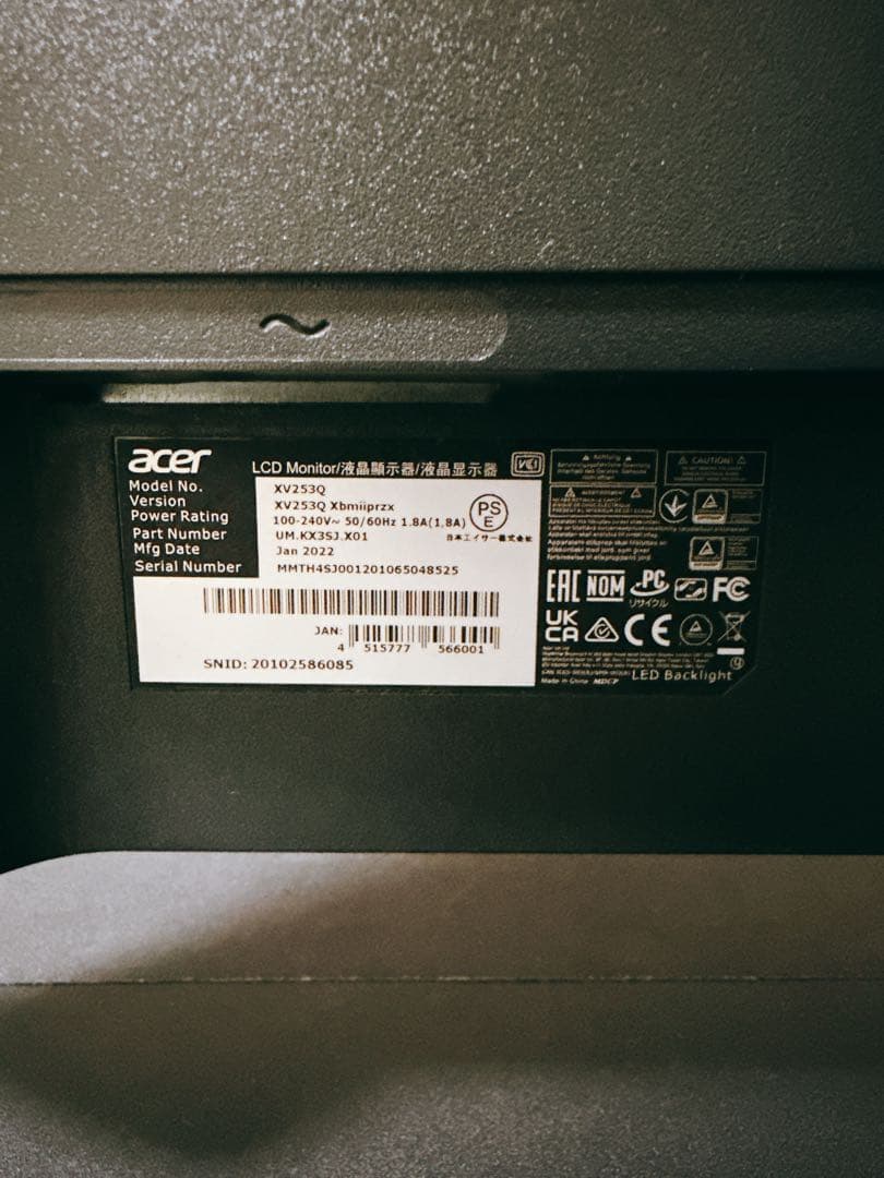 新品Acer XV253Q モニター 24.5 IPS 0.5ms 240Hz