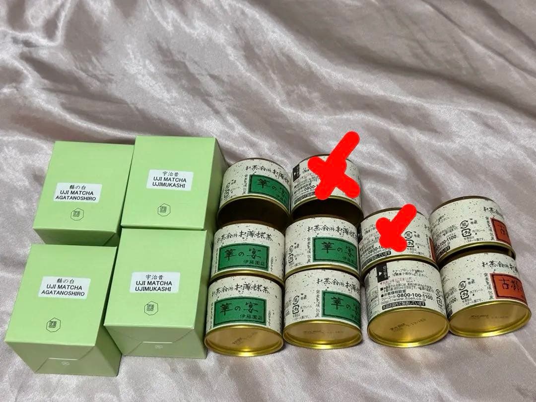 堀井七茗園 と伊藤園　宇治抹茶セット 堀井七茗園】京都・宇治煎茶 薫の風