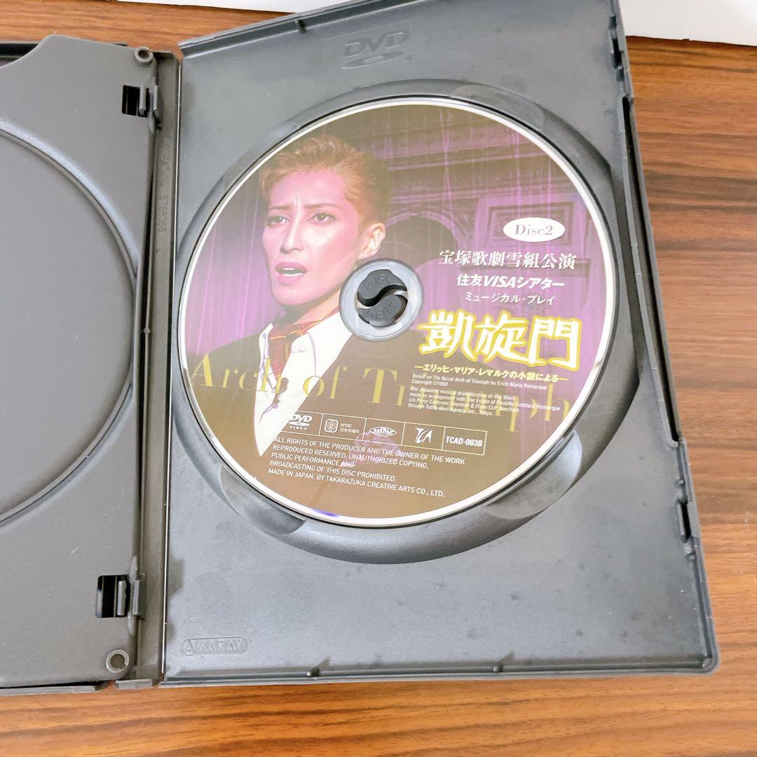 デパートメント・ストア　凱旋門　エリッヒ・マリア・レマルクの小説による　DVD