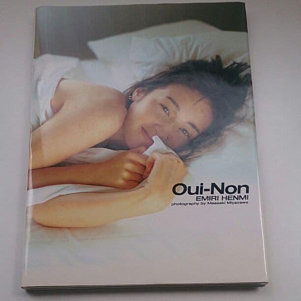 アイドル写真集 辺見えみり写真集 EMIRI HENMI