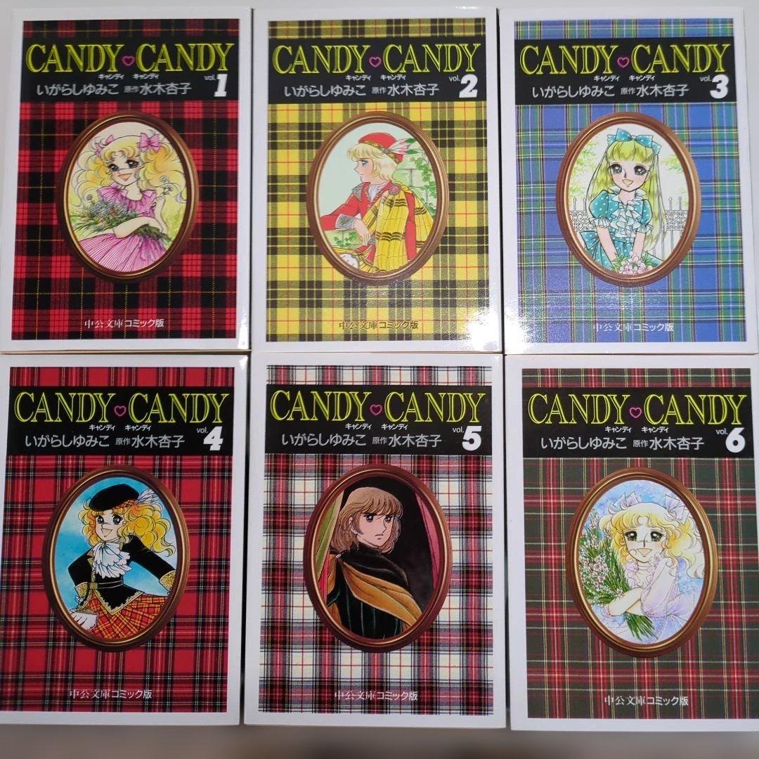 キャンディ・キャンディ 1〜6巻セット キャンディ・キャンディ 1~6巻セット - メルカリ