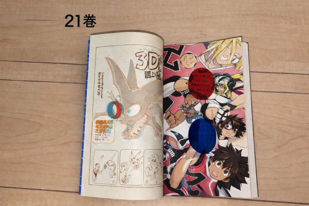 アイシールド21 全巻 1〜37巻＋幻のゴールデンボール - メルカリ