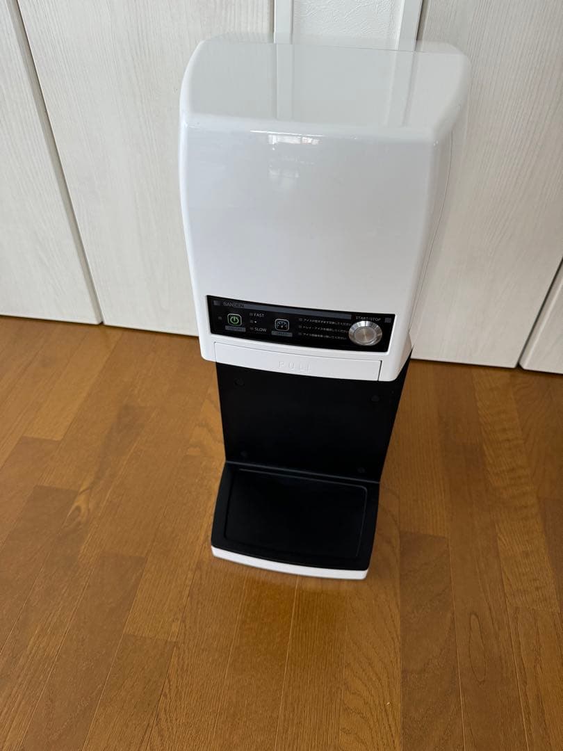 ソフトクリームメーカー スジャータシルクアイス製造 CIM-20A SANDEN