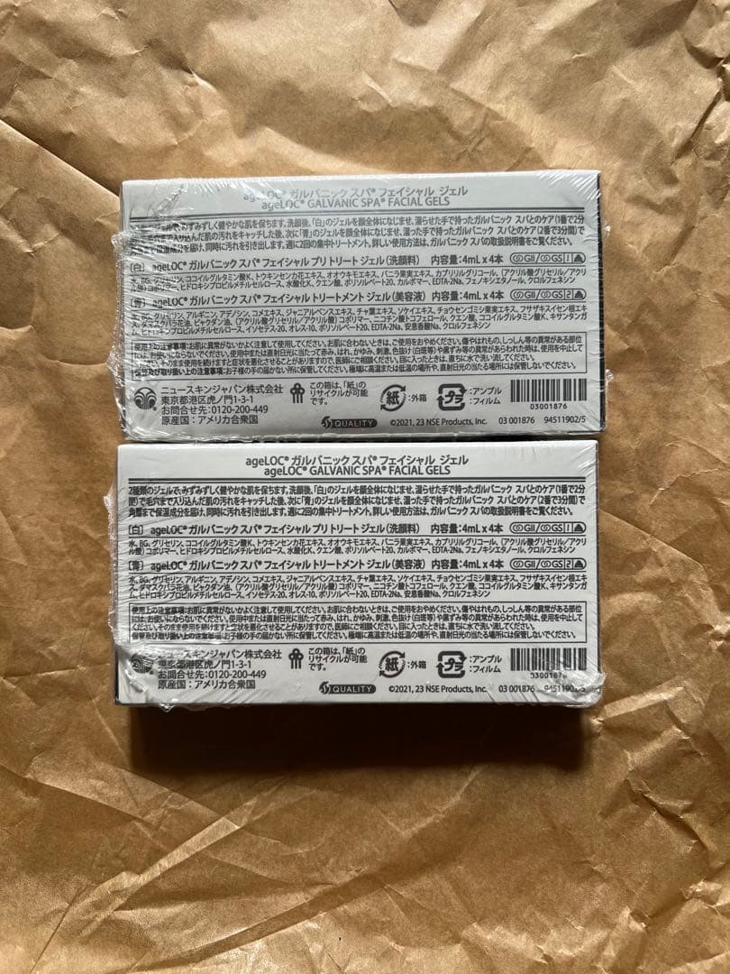 ニュースキン ageLOC ガルバニックスパ フェイシャル ジェル 2パック